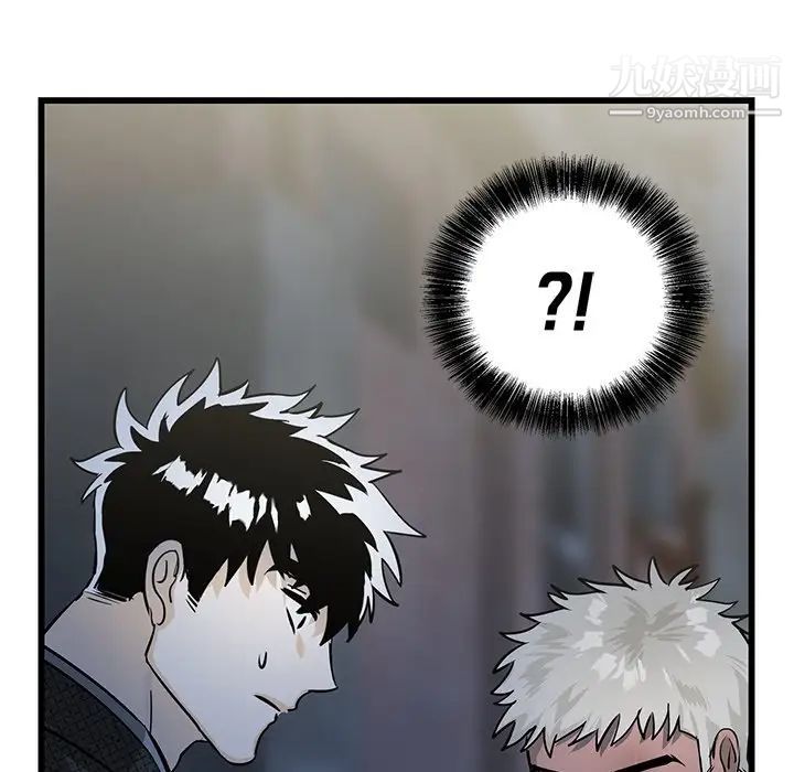 牵我手好吗第3话