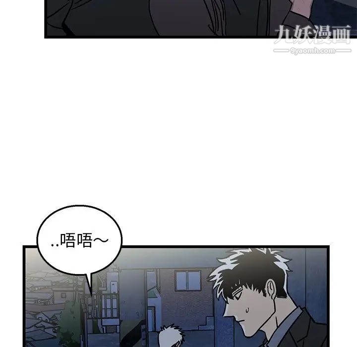 牵我手好吗第4话