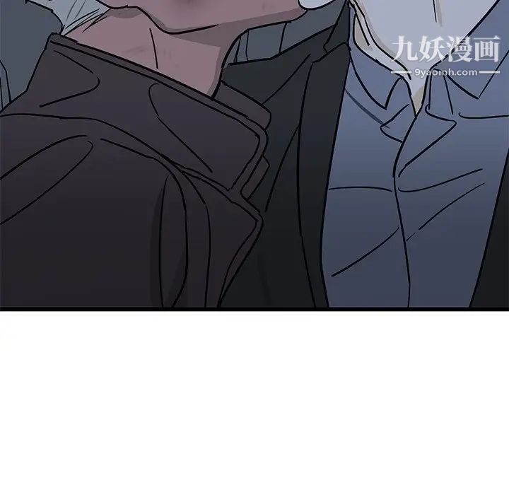 牵我手好吗第5话
