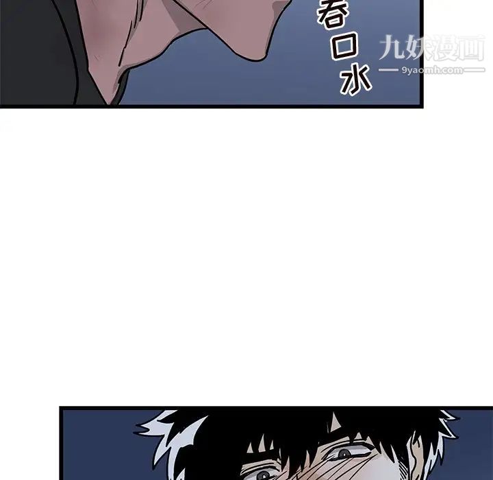 牵我手好吗第5话