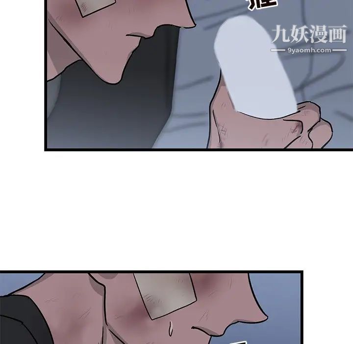 牵我手好吗第5话