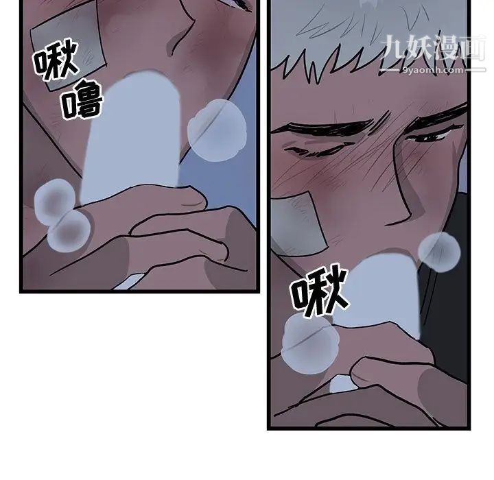 牵我手好吗第5话