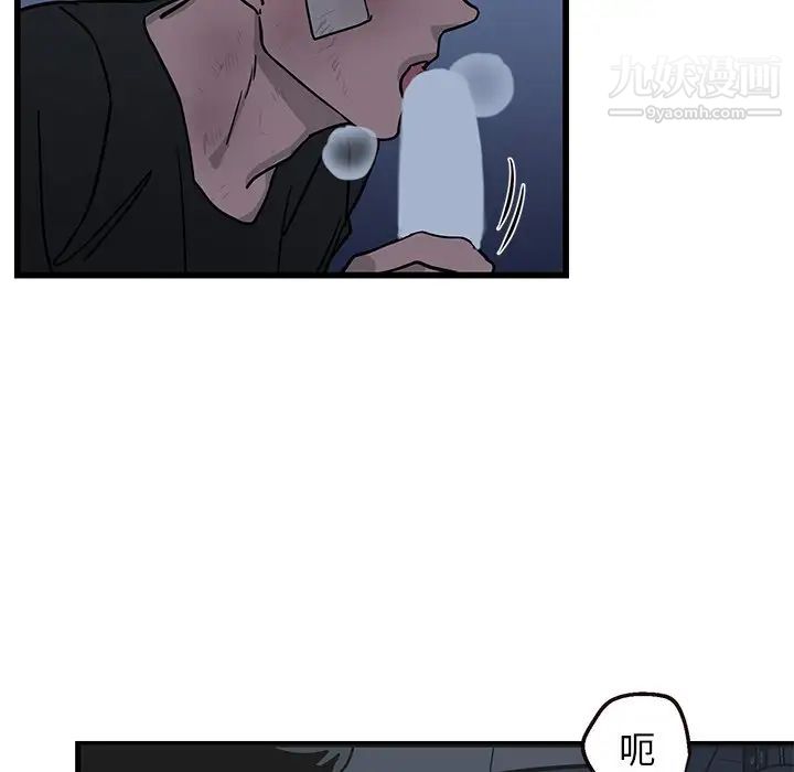 牵我手好吗第5话