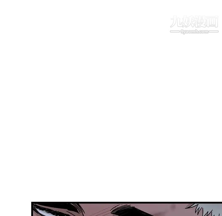 牵我手好吗第6话
