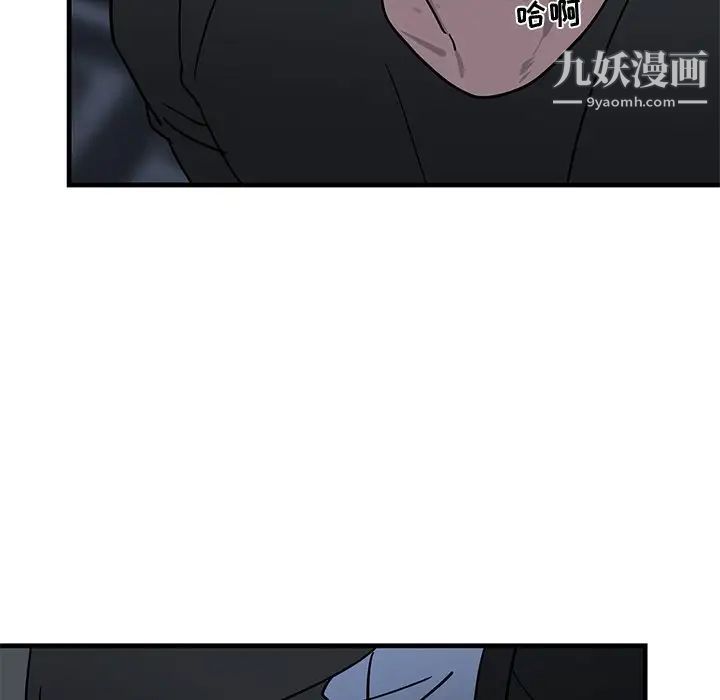 牵我手好吗第6话