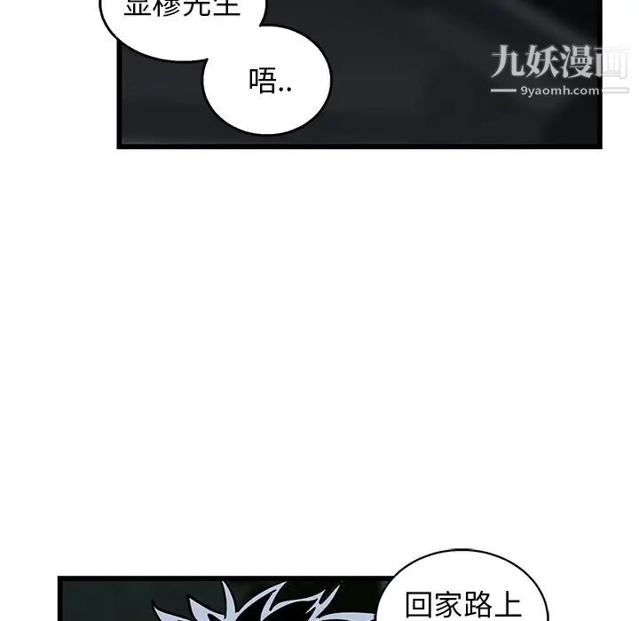 牵我手好吗第6话