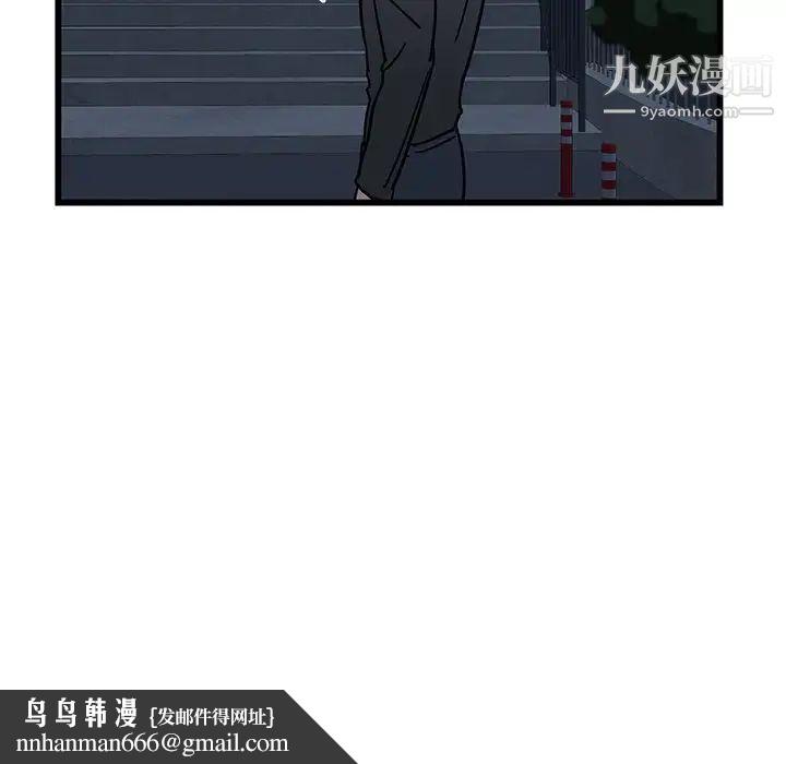 牵我手好吗第6话