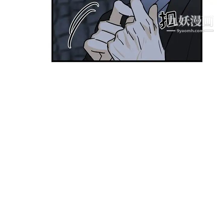 牵我手好吗第6话