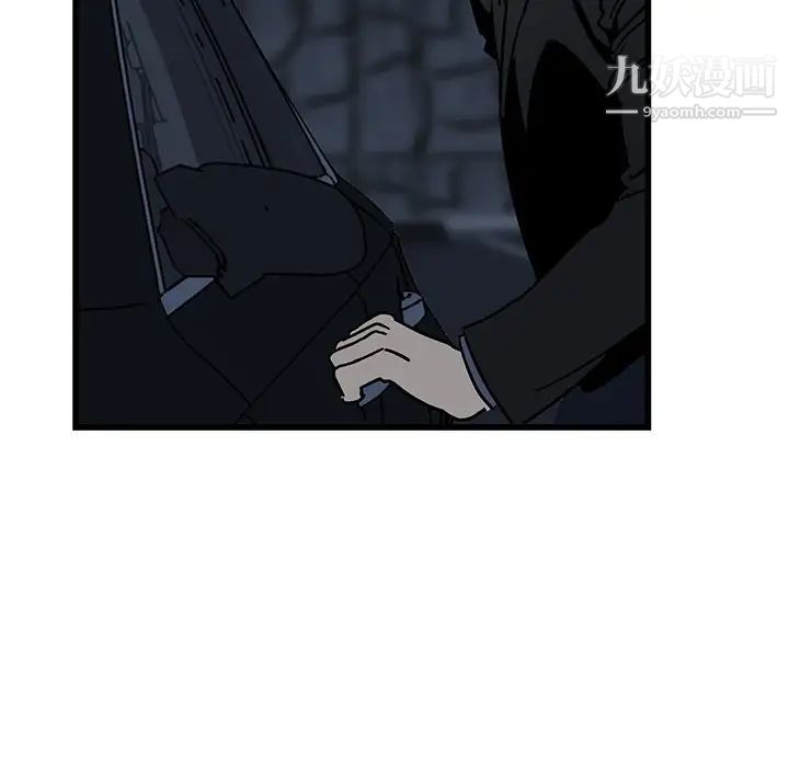 牵我手好吗第6话