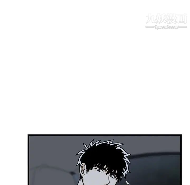 牵我手好吗第6话