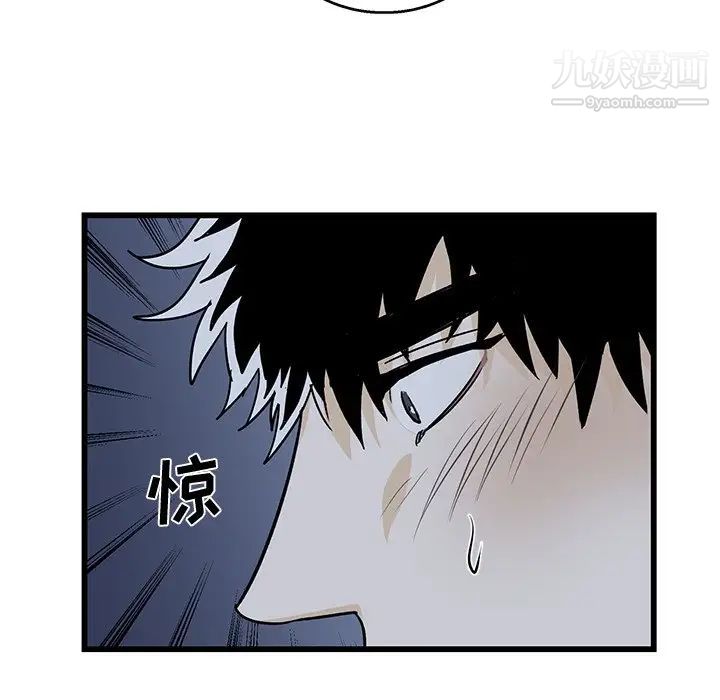 牵我手好吗第6话