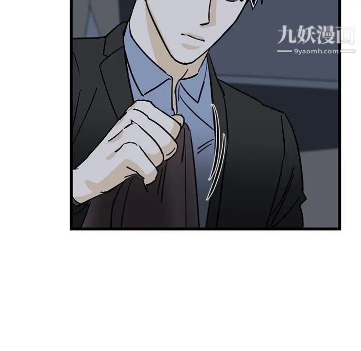 牵我手好吗第6话