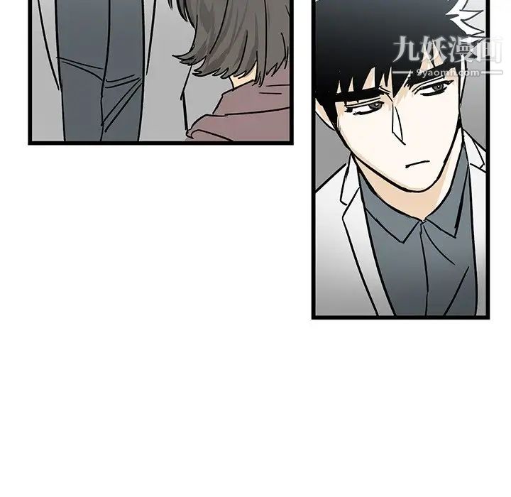 牵我手好吗第6话