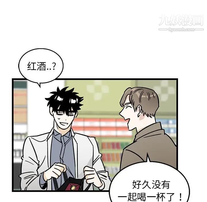 牵我手好吗第7话