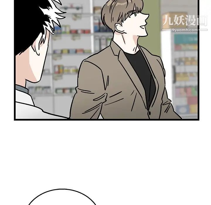 牵我手好吗第7话