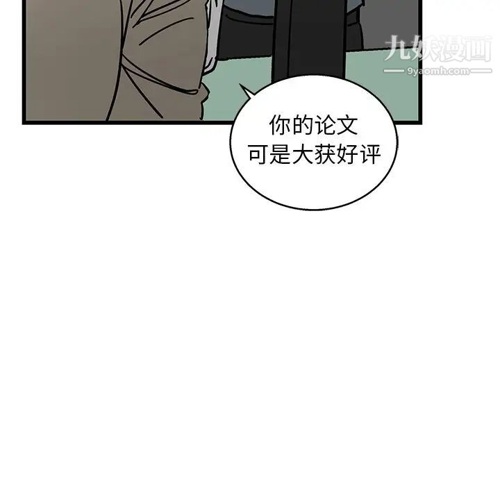 牵我手好吗第7话