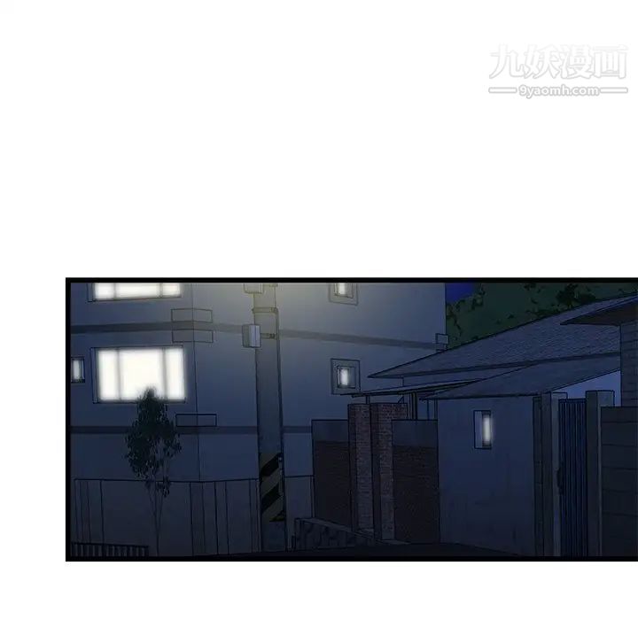 牵我手好吗第7话