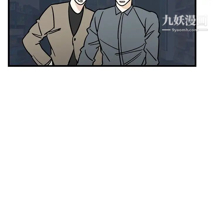 牵我手好吗第7话