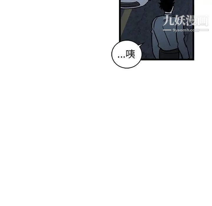 牵我手好吗第7话