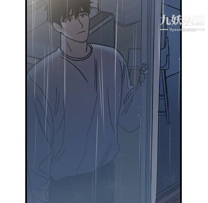 牵我手好吗第7话