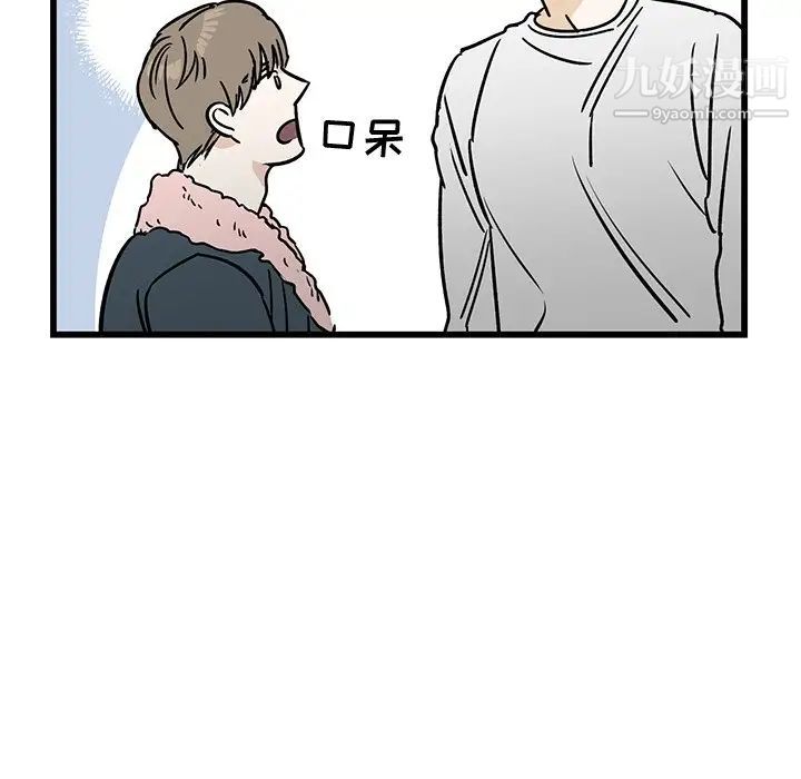牵我手好吗第7话
