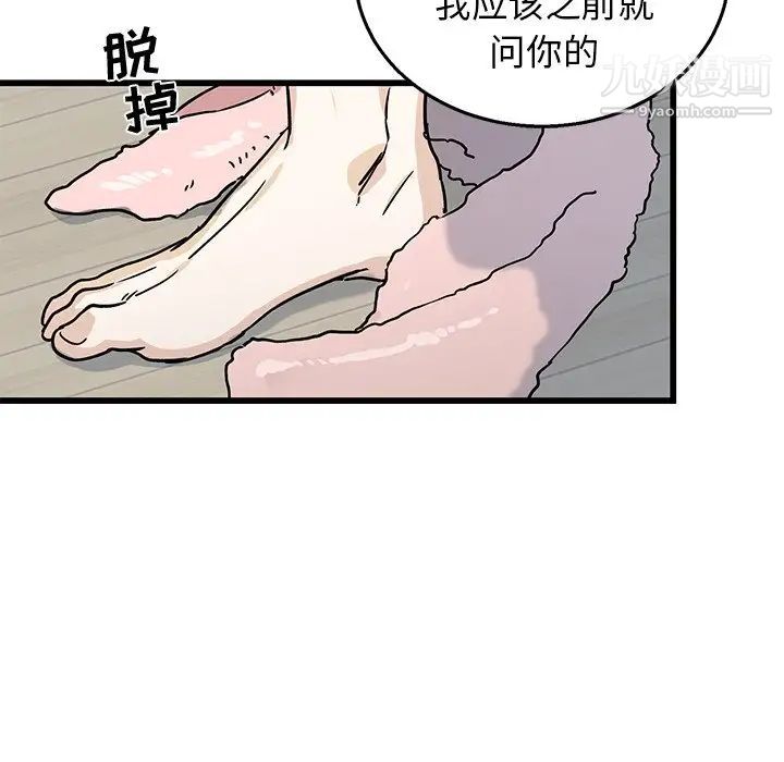 牵我手好吗第7话