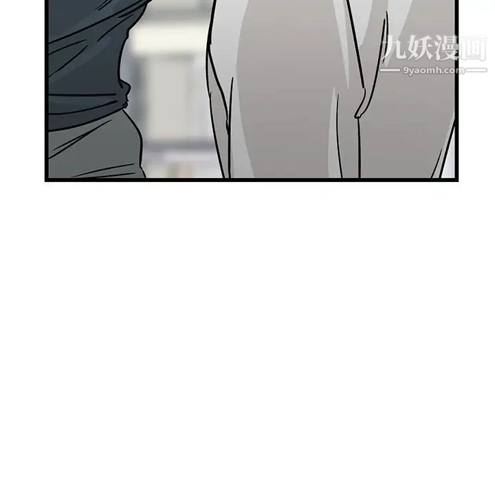 牵我手好吗第7话