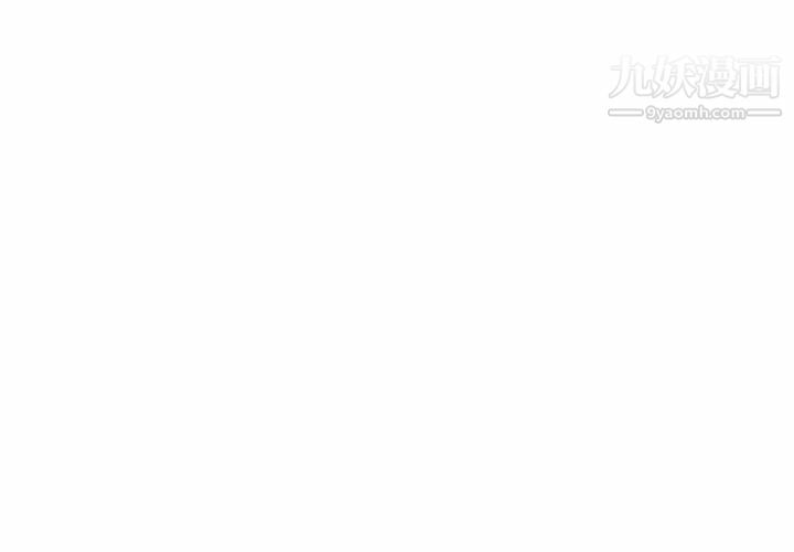 牵我手好吗第8话