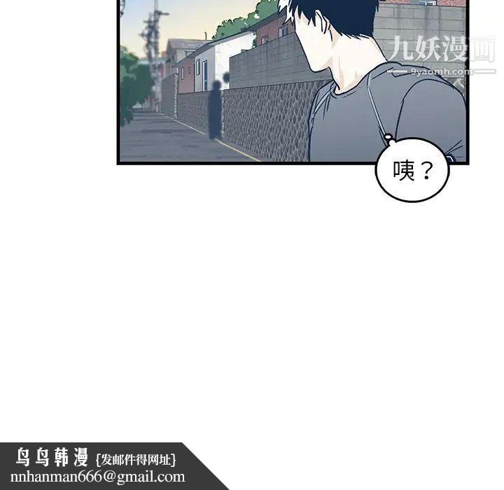 牵我手好吗第8话