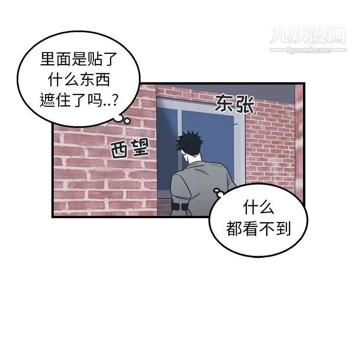 牵我手好吗第8话
