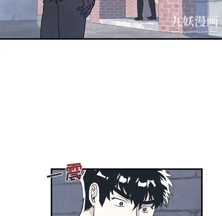 牵我手好吗第8话