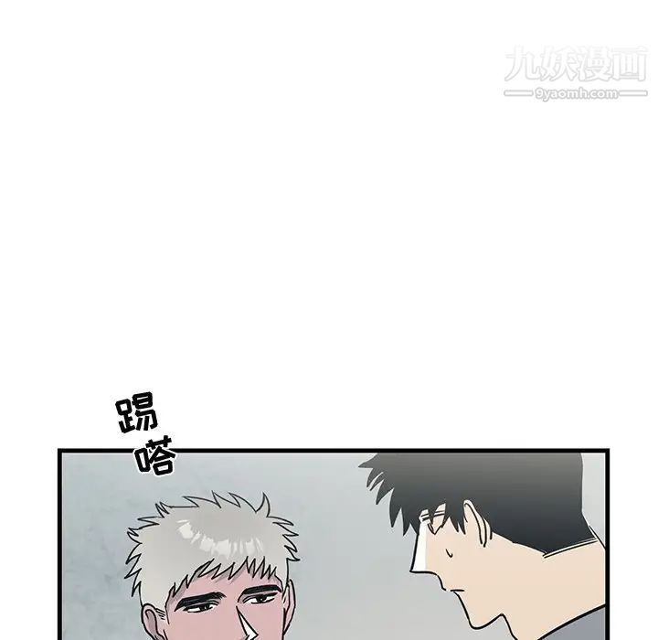 牵我手好吗第9话