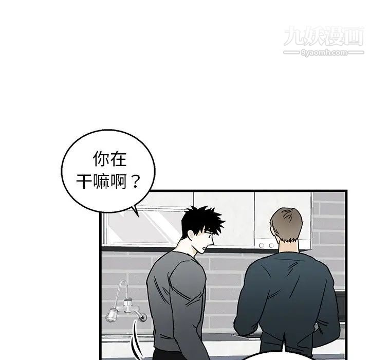牵我手好吗第9话