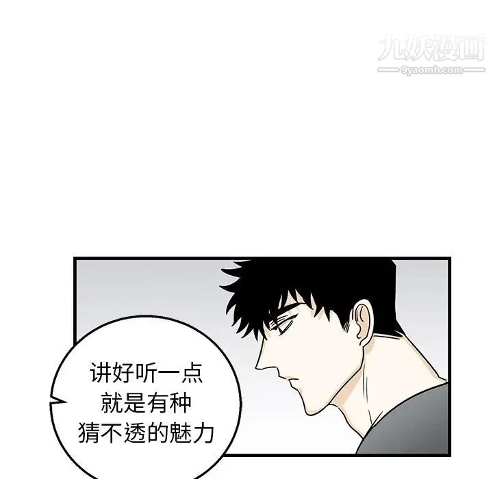 牵我手好吗第9话