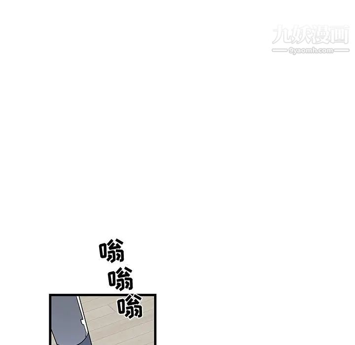 牵我手好吗第9话