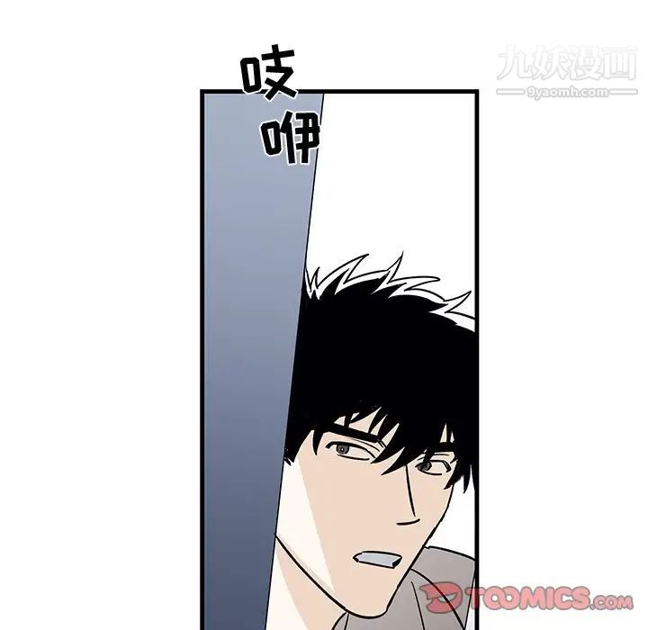 牵我手好吗第9话