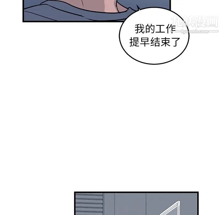 牵我手好吗第9话