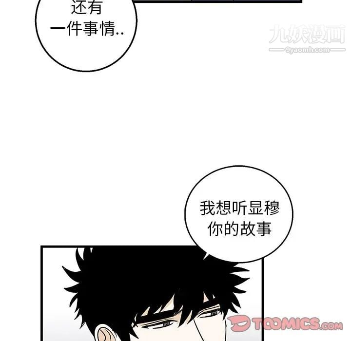 牵我手好吗第10话