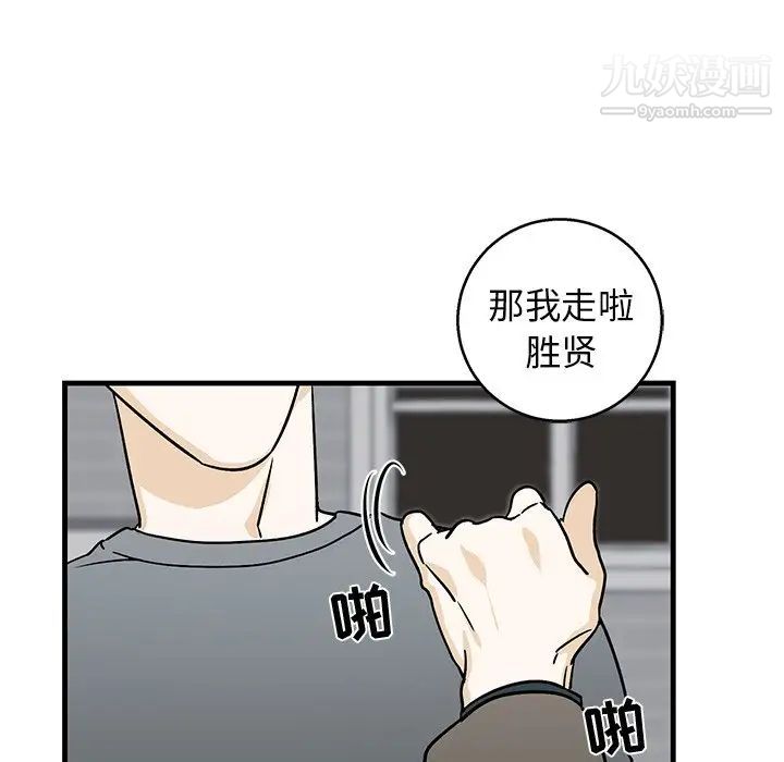 牵我手好吗第10话