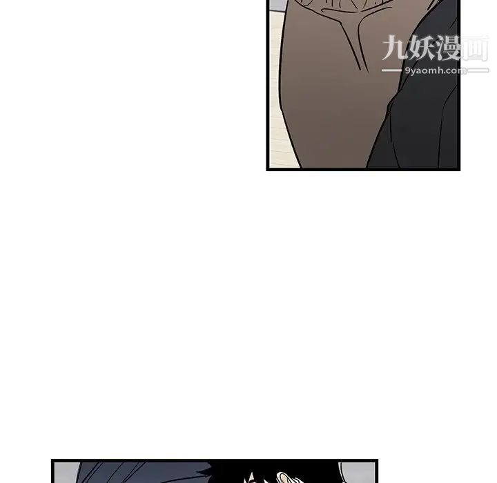 牵我手好吗第11话