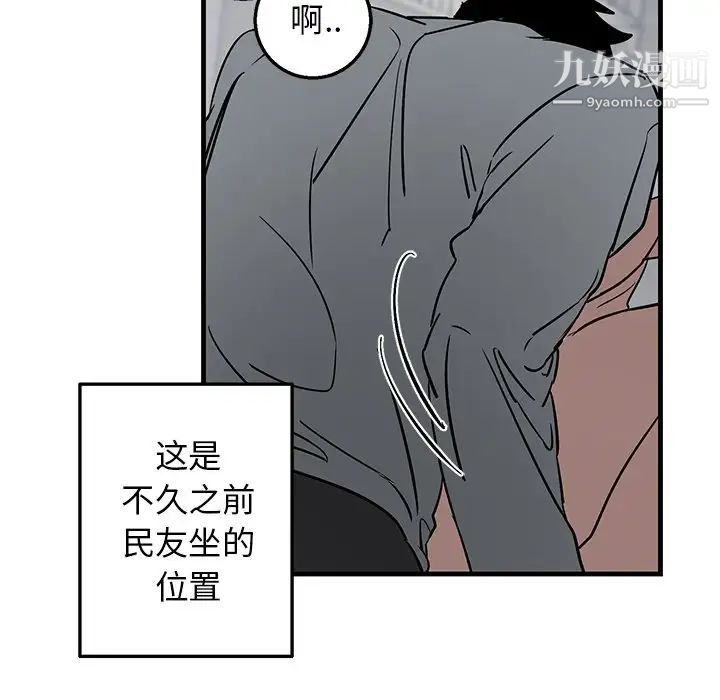 牵我手好吗第11话