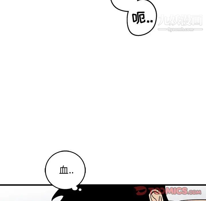 牵我手好吗第13话