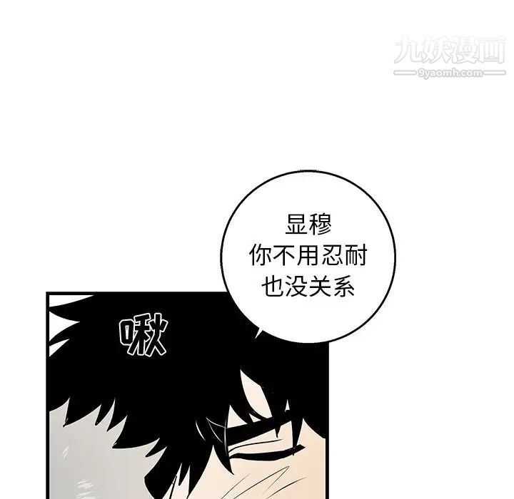 牵我手好吗第13话