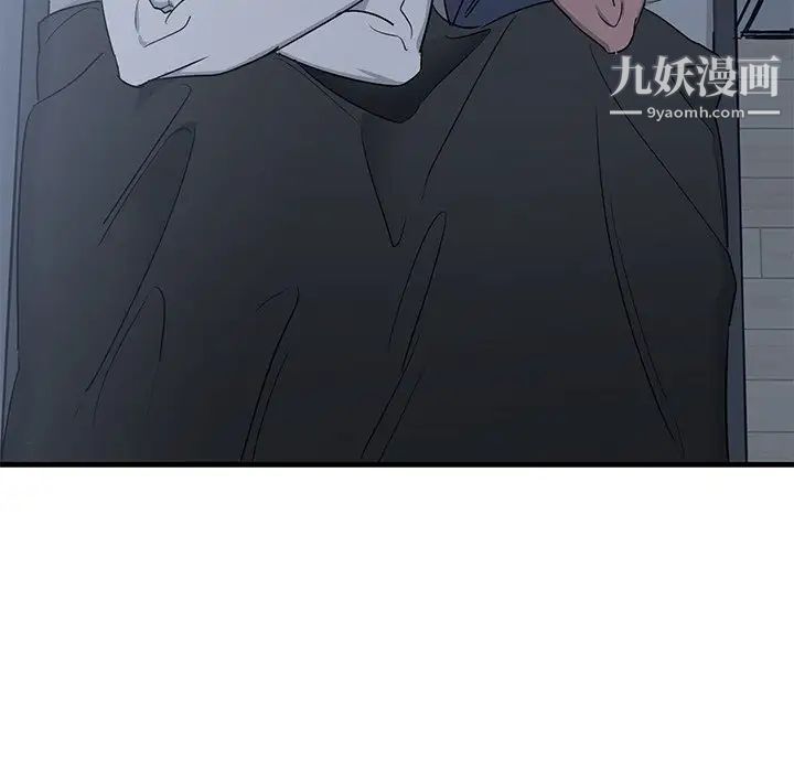 牵我手好吗第13话