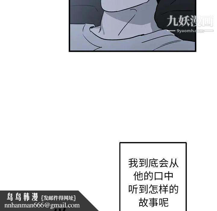 牵我手好吗第13话