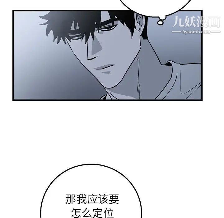 牵我手好吗第13话