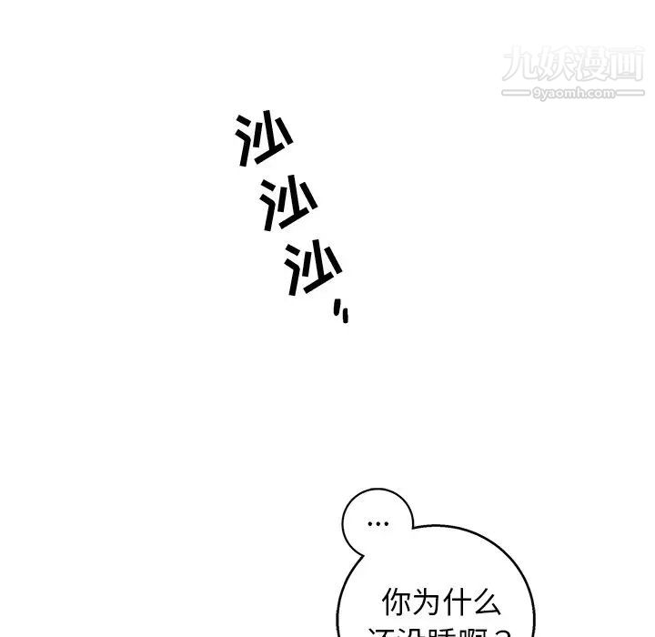 牵我手好吗第13话