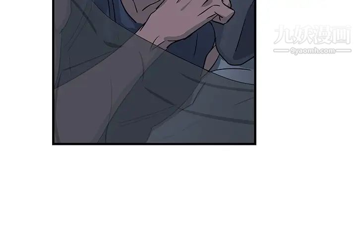 牵我手好吗第14话