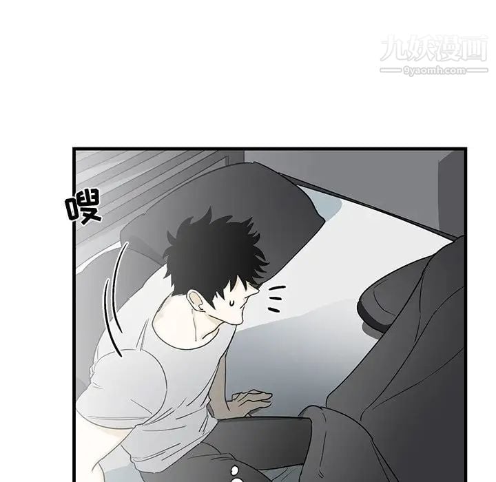 牵我手好吗第14话