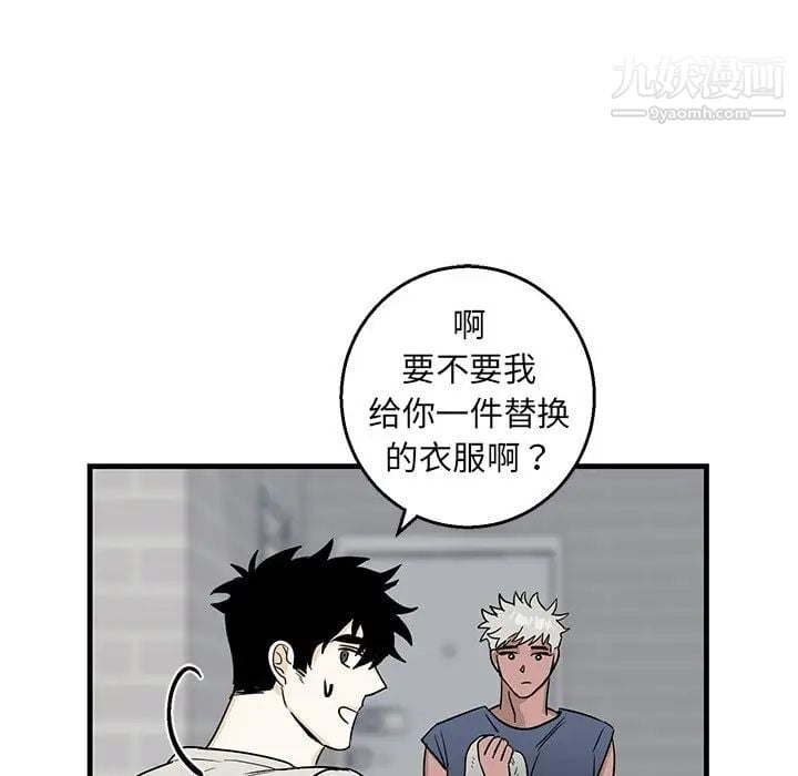 牵我手好吗第14话
